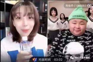 长沙女子吃瓜大哥后续视频,后续视频揭秘真相与争议