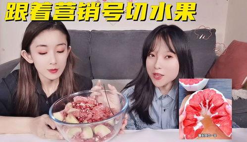 杨紫瓜怎么吃才好吃视频,解锁最佳食用秘诀