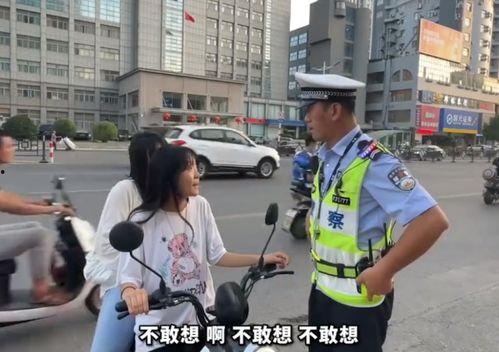 交警吃瓜搞笑视频大全高清,高清视频大盘点，笑料连连！