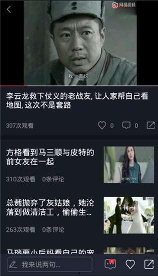 在线吃瓜表演视频下载,吃瓜表演视频下载背后的故事