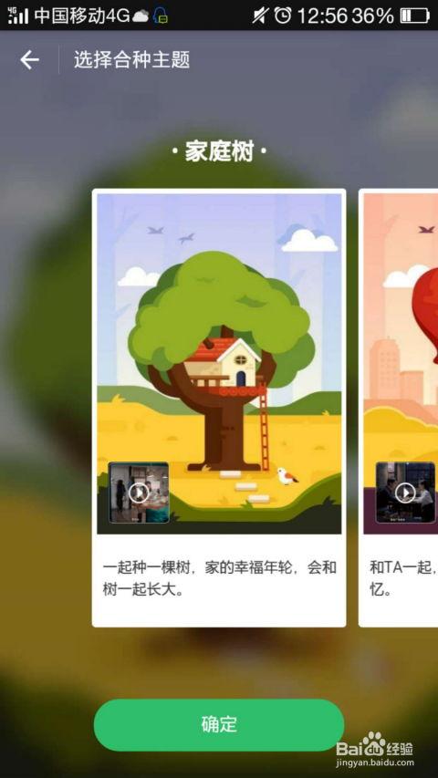 蚂蚁森林吃瓜视频,揭秘绿色公益背后的趣味故事