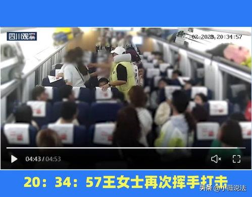 成都沙河吃瓜事件视频,一场网络热议的社区冲突揭秘