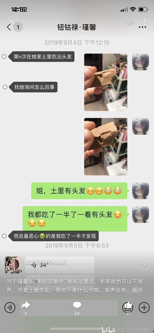 今日吃瓜黑料百科视频,百科视频深度解析