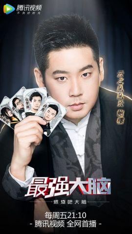 设计师吃瓜视频