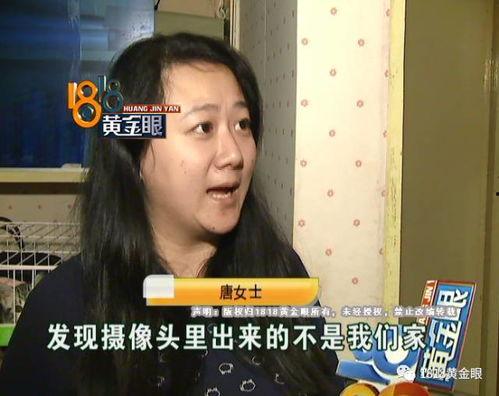 唐唐女士吃瓜视频,揭秘娱乐圈幕后故事