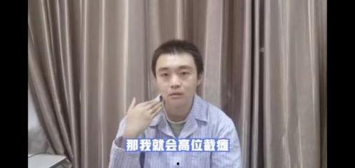 小魏学长吃瓜视频