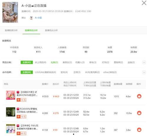 吃瓜视频评论区的数字,数字揭秘评论区背后的故事