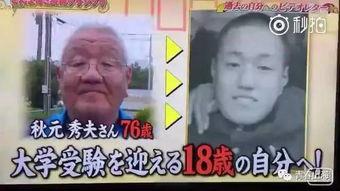 乔志远爷爷吃瓜视频,趣味横生的乡村生活剪影