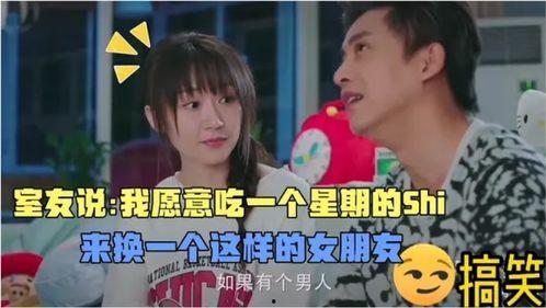 吃瓜兮兮的视频在线观看