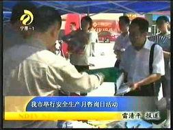 福建宁德吃瓜事件视频播放,视频曝光引发社会热议