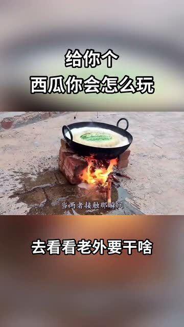 吃瓜遇见铁锤视频,一场意外的网络风波