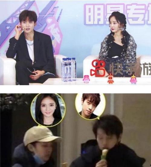 魏大勋和杨幂吃瓜视频