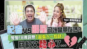 带你吃瓜转场配音视频,趣味横生的声音之旅