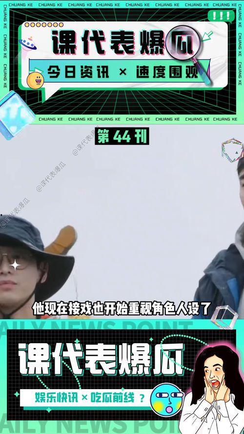 关于讽刺吃瓜的视频,吃瓜群众背后的讽刺与反思