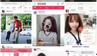 淘宝直播吃瓜事件视频,揭秘网红带货背后的真相