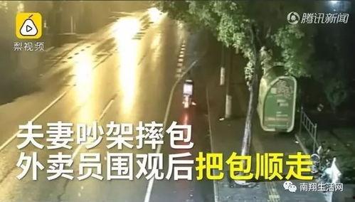 吃瓜被人看到尴尬视频,吃瓜被拍，网友热议